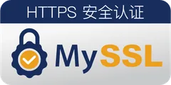 MySSL 安全评级